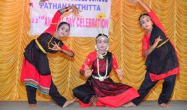 Annual Day